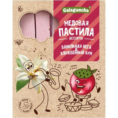 №2 Пастила медовая Ванильная нега и Клюквенный бум, 190г    в Моздоке