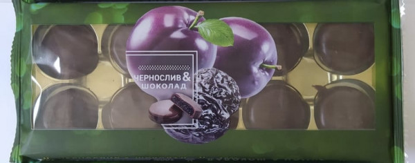№1 Конфеты Чернослив & шоколад 100г     в Моздоке