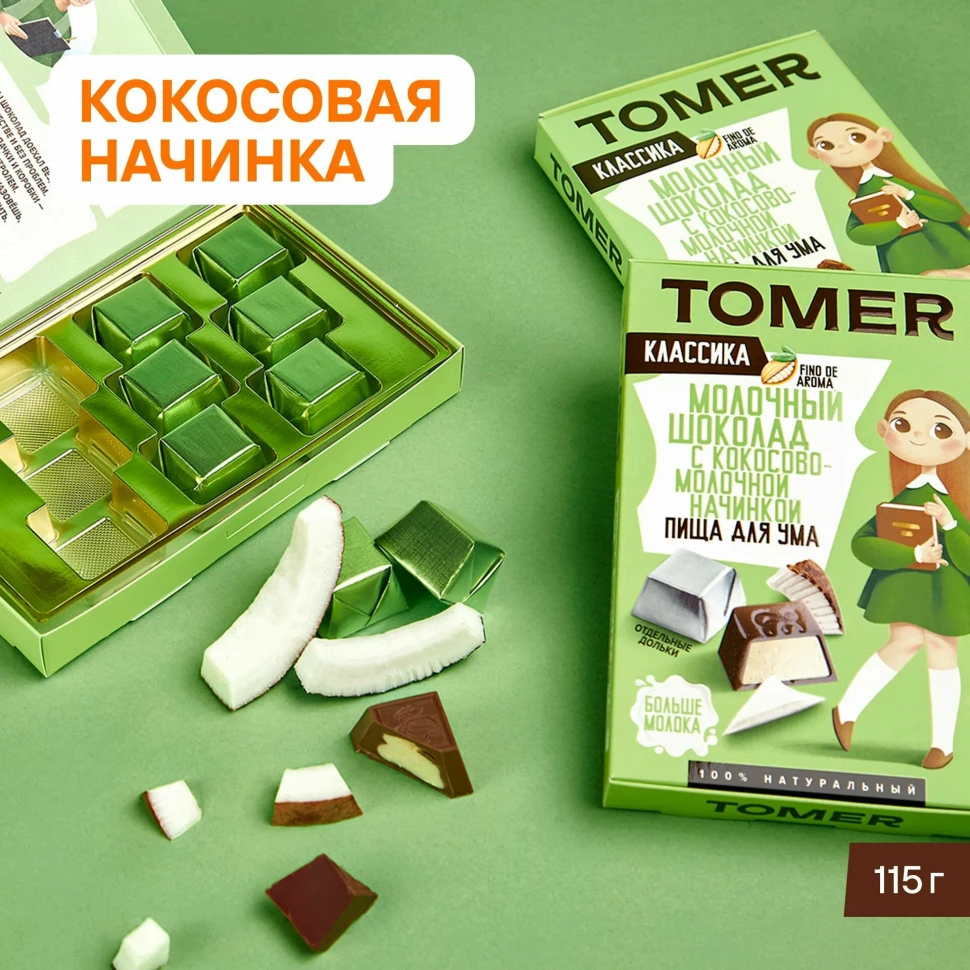  Фабрика Томер Кидс Молочный шоколад КЛАССИК  с кокосовой начинкой, 115г в Моздоке
