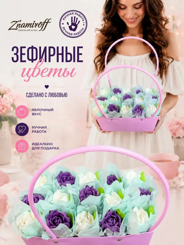    Сумка-корзинка с зефирными цветами 280г, Размер XL бело-сиреневые бутоны в Моздоке
