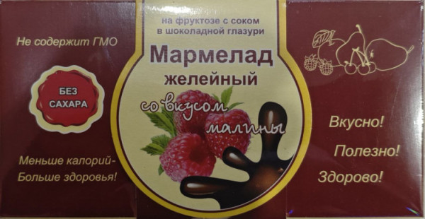 №2 Мармелад в шоколаде "Малина" 120г в Моздоке