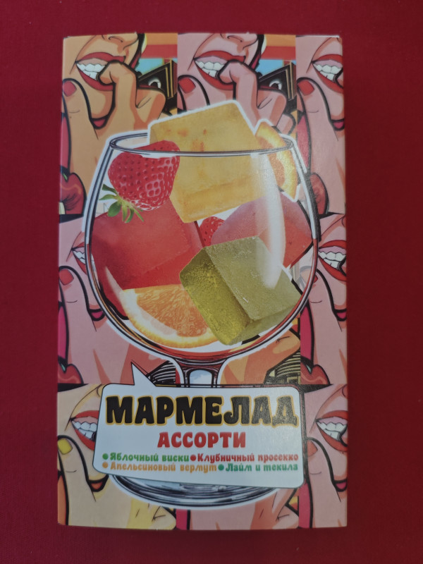 №2 Мармелад АлкоАссорти(яблочный виски, клубничный просекко, апельсиновый вермут, лайм текила) 110г в Моздоке