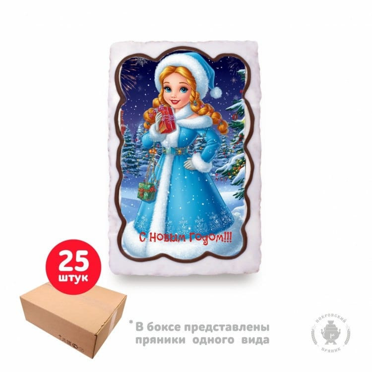  Пряник  130г новогодний "Снегурка", (коробка 25шт) в Моздоке